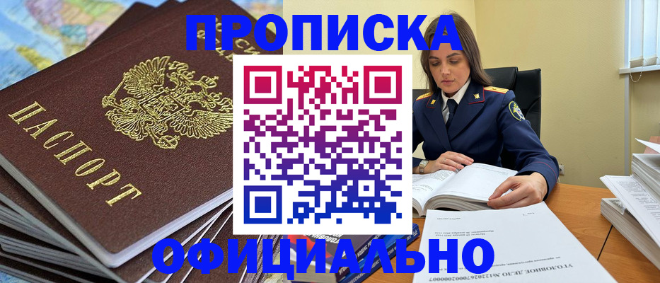 миграционный учет в Всеволожске