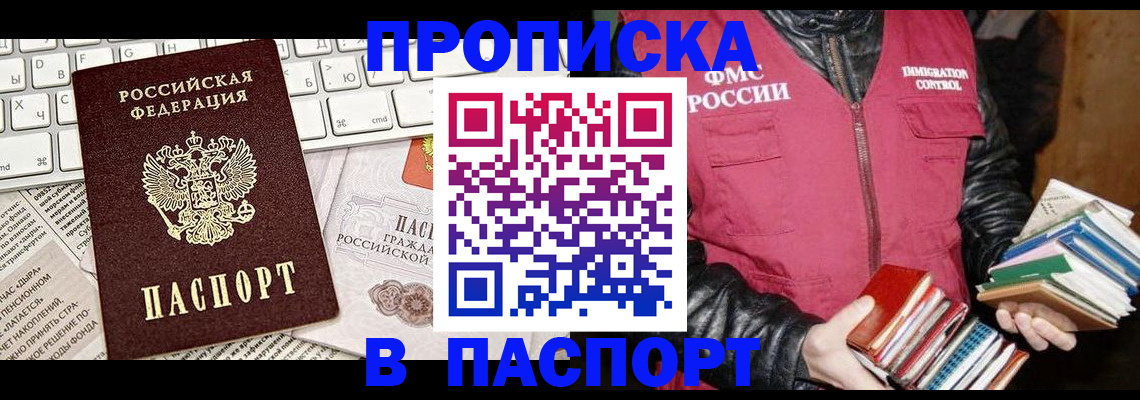 временная регистрация госуслуги в Всеволожске