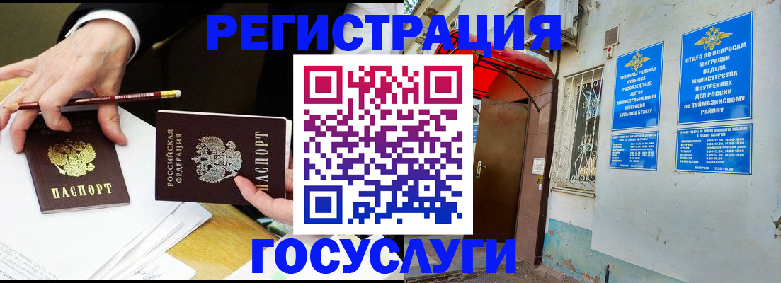 регистрация для дет. сада в Всеволожске