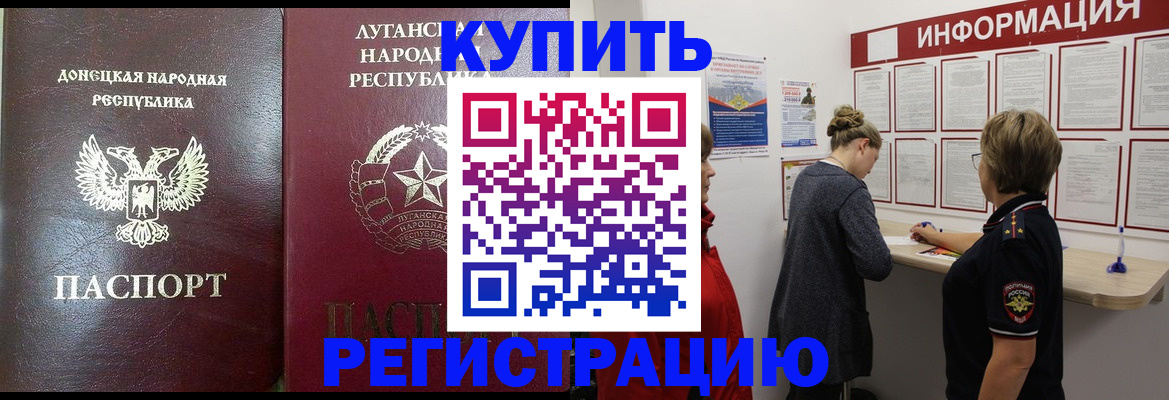 миграционный учет в Всеволожске